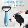 Pente desembaraçador para pets, raspador para pelos longos, ferramenta para afinar e remover pelos de animais de estimação para gatos e cães, ferramenta para alisar pelos, ferramenta de tosa para pets