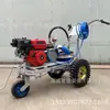 Máquina de Marcação a Frio para Sinalização Viária, Máquina de Pulverização a Frio para Estradas Tipo Empurrar Manualmente, Máquina de Marcação de Estradas de Asfalto