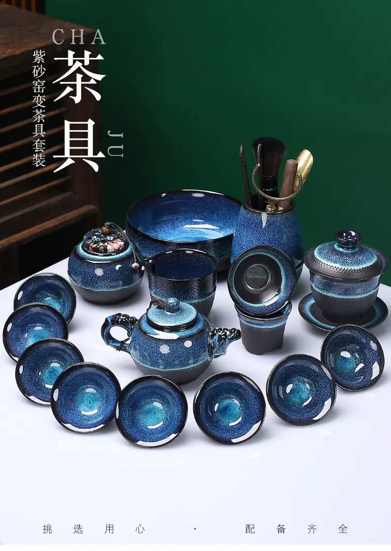 茶具_01.jpg