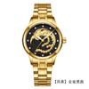 Relojes de Pareja Dragón y Fénix al por Mayor Más Vendidos Marca Relojes para Hombre Relojes No Mecánicos Luminosos Dorado Cuarzo Correa de Acero Delgada Relojes de Pulsera