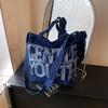 Bolso Tote de mezclilla de gran capacidad para mujer 2024 Elegante Retro Casual Clase Viajero Hombro Cruzado Axila