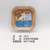 Venta al por mayor de cocina redondo cuadrado casero papel absorbente de aceite de silicona horno de horneado herramientas de horneado freidora de aire soporte especial para base de papel