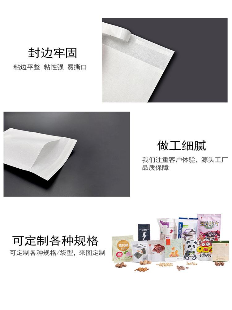 格拉辛纸袋详情2-04