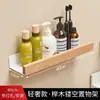 Estante de Almacenamiento para Baño Colgante de Pared Baño Inodoro Lavabo Sala de Estar Agujero en la Pared Estante de Almacenamiento sin Agujeros Estante de Tocador de Madera Maciza
