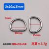 Fornecimento de fábrica bagagem ao ar livre animal de estimação metal semicircular d-ring liga d-fivela acessórios de ferragem d-fivela metal