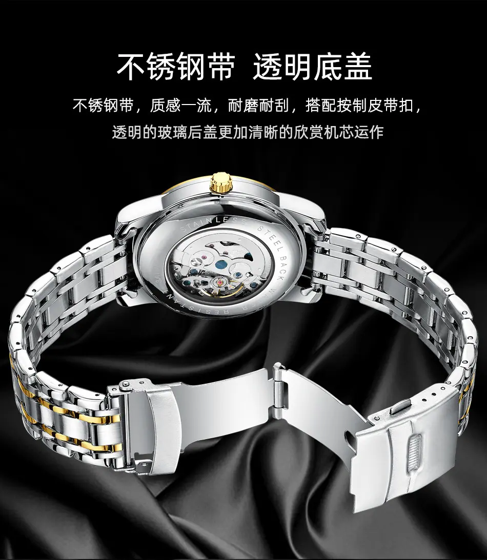 8802钢带详情_12.jpg
