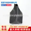 Adecuado para Opel ASTRA H cubierta palanca de cambios cubierta protectora cabeza de palanca de cambios cubierta protectora cubierta de cambio de marchas