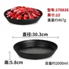 Vajilla de Melamina Plato para Sushi Escarchado Plato Plano Plato Hondo Plato Largo de Restaurante Plato Rectangular Creativo Plato para Barbacoa Uso Comercial