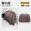 Adecuado para Toyota Corolla, Rav4, Levin, Camry, Vios, Yaris, Reposacabezas de Coche, Cojín para el Cuello y Soporte Lumbar