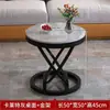 Mesa de centro pequeña para uso doméstico lista para armar, mesa de centro estilo crema, placa de roca para balcón, lujo ligero, sensación de alta gama, mesa redonda para sala de estar de apartamento pequeño
