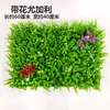Supermercado alfombrilla antideslizante para frutas tienda de frutas y verduras estante blando césped artificial de plástico falso ropa de cama verde artificial engrosada