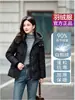 Chamarra de Plumas de Ganso Blanco 90 Genuina para Mujer 2026 Nuevo Estilo Corta con Capucha Engrosada Resistente al Frío Cálida Elegante Ropa Exterior que Reduce la Edad