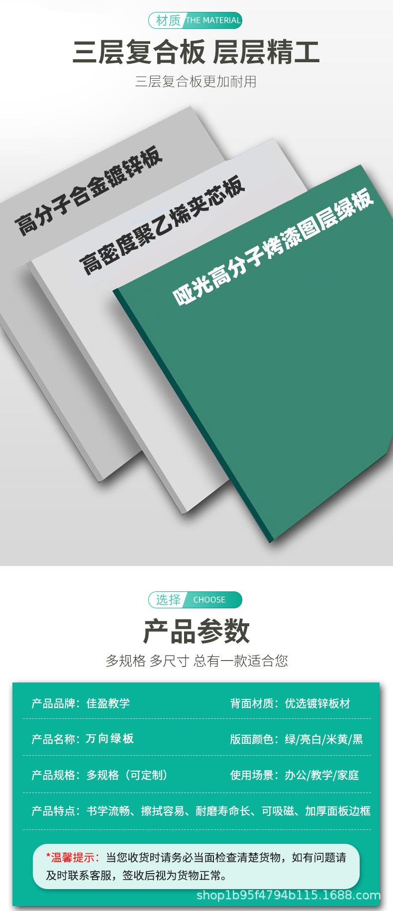 万向黑板_03.jpg