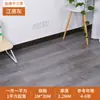 Cubierta de Piso de PVC Engrosada Resistente al Desgaste Personalizada para Renovación de Viviendas de Alquiler, Autoadhesiva Impermeable de Uso Comercial, Piso Vinílico para Piso Completo de Área Grande