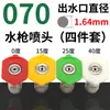 Conector Rápido 1/4 Bico Lavadora de Alta Pressão Bico Colorido em Leque Acessórios para Cabeça de Pistola de Água Lavadora de Carros de Alta Pressão
