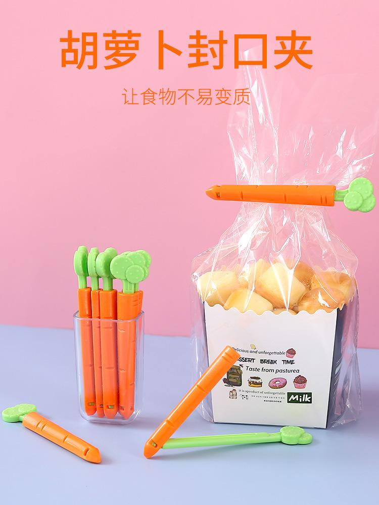 封口夹_01.jpg