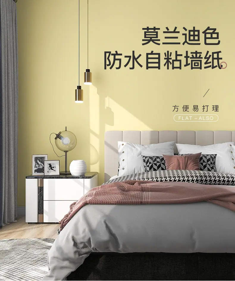 天天特卖_01.jpg