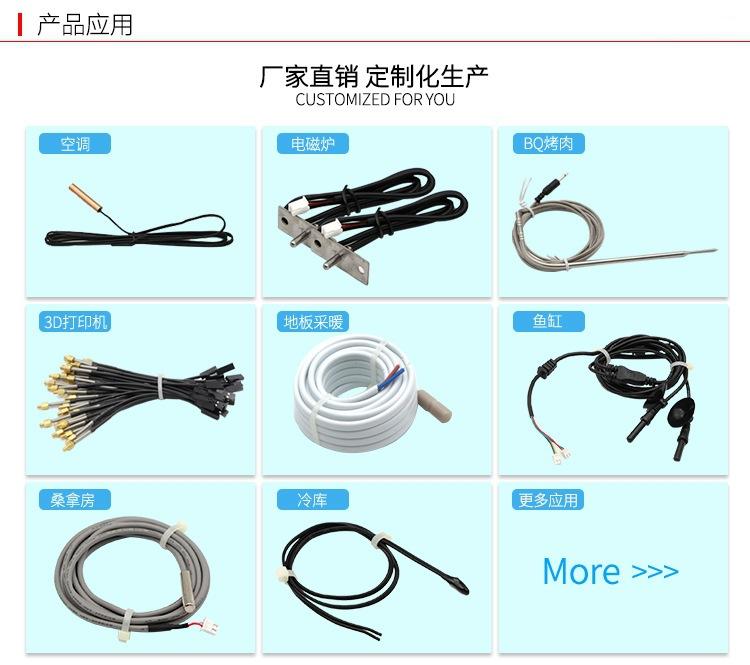 产品应用_conew1.jpg