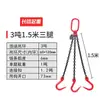 Eslinga de Cadena para Izaje Aparejo Gancho de Acero para Tubería Gancho de Apertura Grande Simple/Doble Gancho de Izaje Cadena de Izaje para Grúa