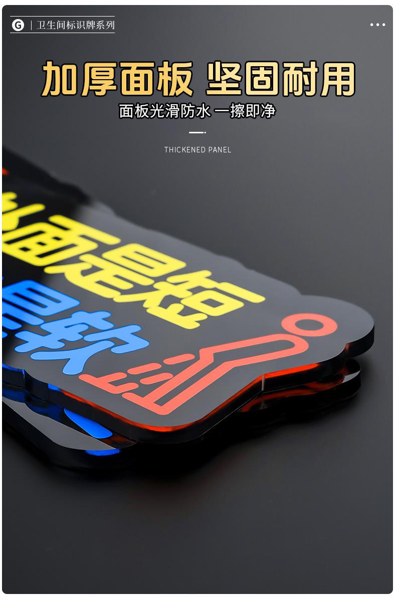 1高档亚克力门牌_07.jpg