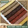 Tecido Chenille Cruzado em Estoque, Resistente ao Desgaste, Adequado para Decoração de Casa, Estofamento Macio, Almofadas de Assento, Disponível em Várias Cores, Tecido de Sofá 410g