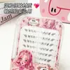 Bqi Natural Barbie Pestañas Postizas Superiores e Inferiores de un Solo Racimo Estilo Manga para Principiantes Perezosos Sin Pegamento Sin Retirada Transfronterizo