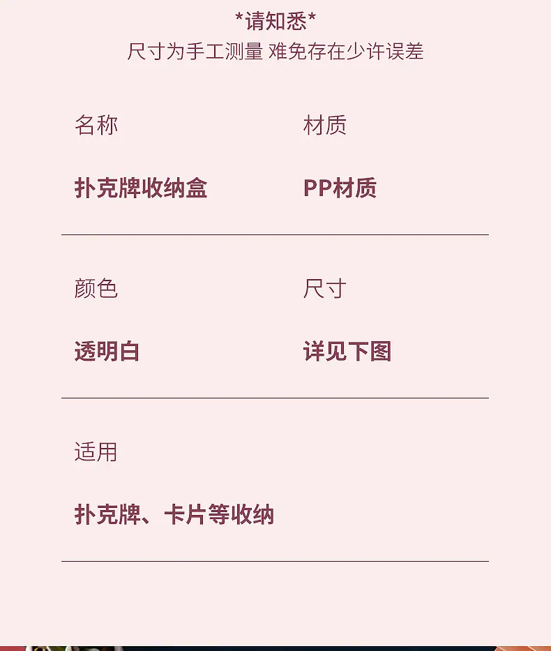 3650扑克牌收纳盒_18.jpg