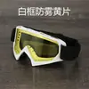 Gafas Spot X600 antivaho para montar en motocicleta, gafas de motocross, gafas de esquí, antiviento y arena, anti-ultravioleta