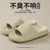 Pantuflas cómodas de suela gruesa para parejas transfronterizas para mujer, antideslizantes para uso en casa, sandalias de baño interiores para hombre con soporte de arco de EVA