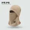 Gorro y Bufanda de Terciopelo Grueso de Color Sólido para Otoño e Invierno, Caliente y a Prueba de Frío, Todo en Uno, Protector de Cuello a Prueba de Viento para Exteriores, Capucha para Ciclismo