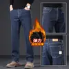 Jeans Negros de Primavera Hong Kong para Hombre, Corte Recto Holgado, Nuevos Pantalones Largos Casuales de Negocios Primavera y Otoño 2026
