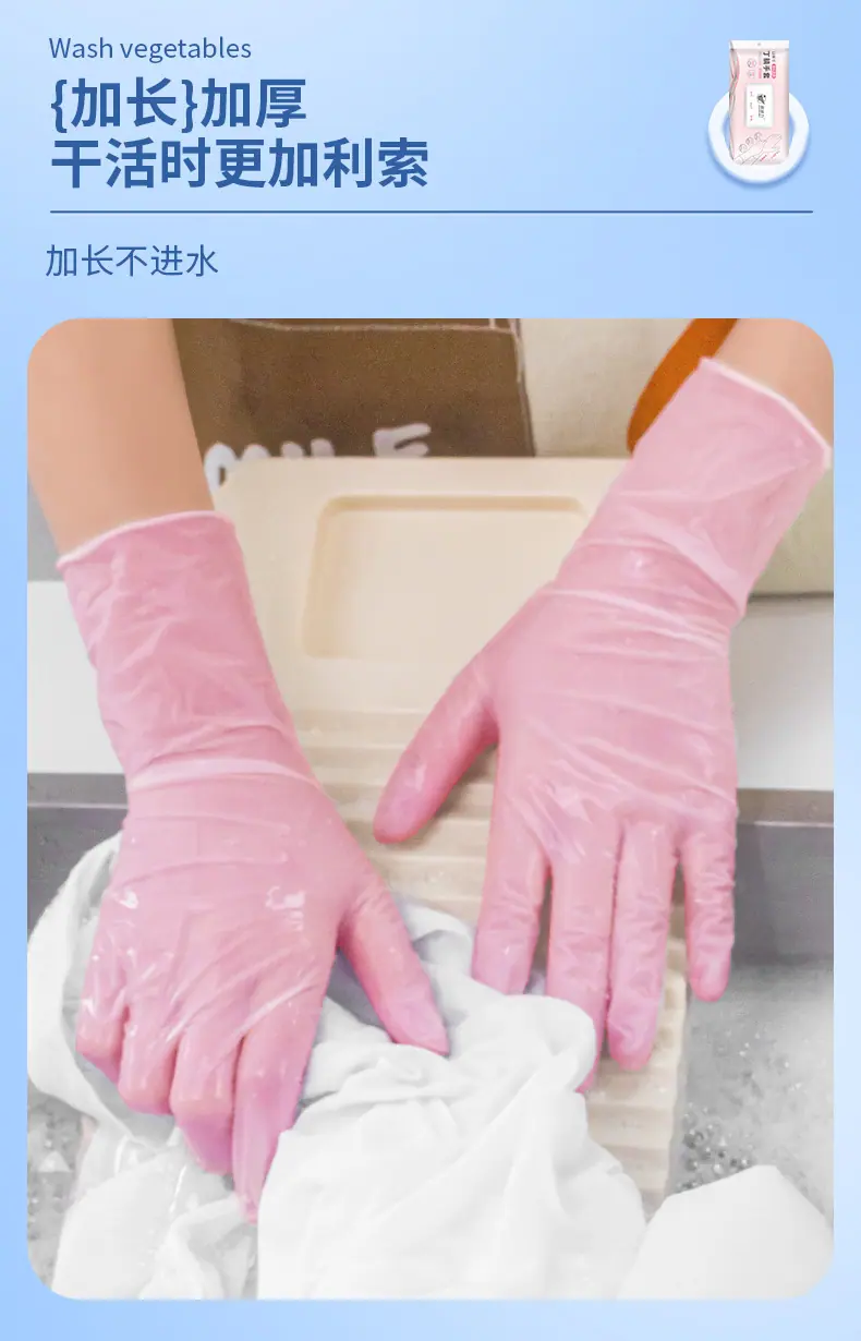 丁腈手套一次性跨境