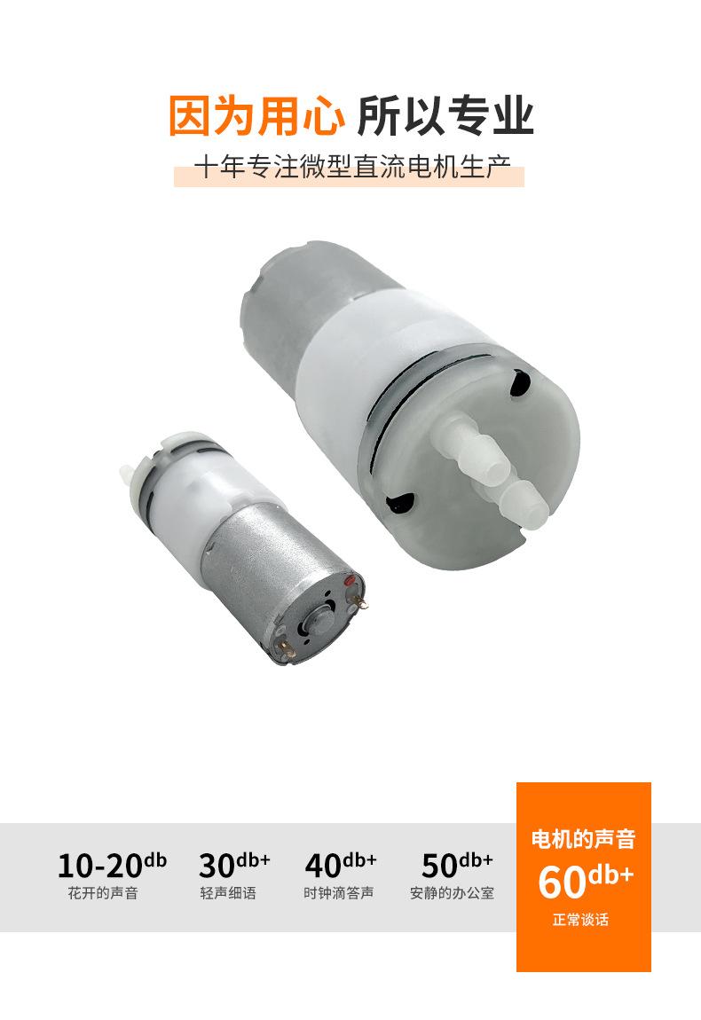 品成电机详情页_02.jpg