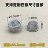 Filtro de Aço Inoxidável Tipo Tampa em Forma de Tigela 304 Peneira de Água e Óleo Borda Lisa Metal Filtro de Pontos Ultra-Fino