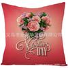 Funda de Almohada para el Hogar Transfronteriza Día de San Valentín Serie de Estampado Rojo de Amor Funda de Almohada de Poliéster Funda de Cojín Popular de Amazon