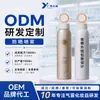 Spray Protetor Solar Clareador de Abertura Pequena Marca Própria OEM Personalizado Anti-UV Hidratante Lata Aerossol Processamento ODM