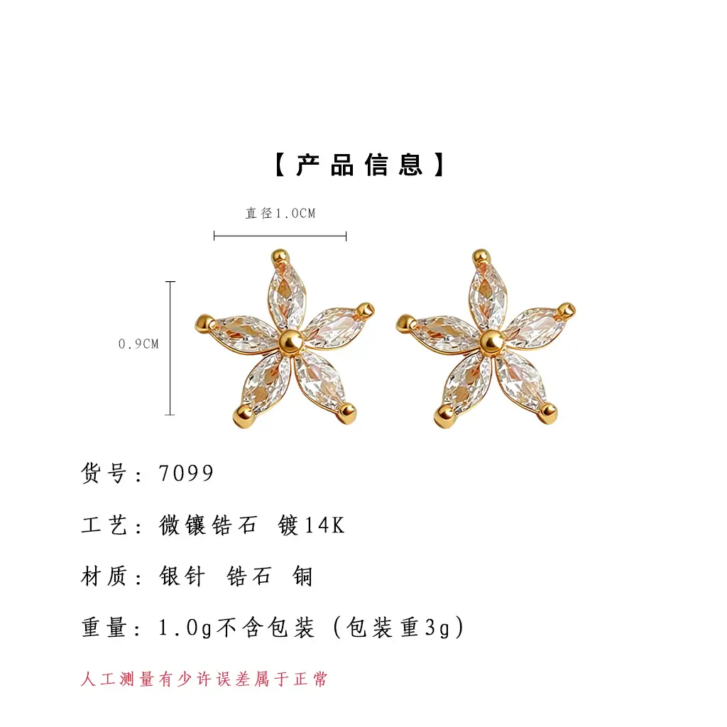 亮眸详情页模板2(7).jpg