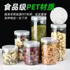 Pote Hermético de Plástico Grau Alimentício Transparente Caixa de Armazenamento para Cozinha Grãos Caixa de Armazenamento de Chá Lanche Biscoito Garrafa