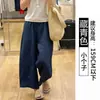 Pantalones Anchos de Lino Estilo Japonés de Nueve Puntos para Mujer, Novedad Verano 2026 de Cintura Alta, Pierna Recta Holgada, para Bajitas, Casual Relajado