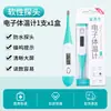 Termómetro Digital Médico Anqisheng Cabeza Suave Axilar Oral Niños Bebé Temperatura Hogar Especial Medición Temperatura Corporal