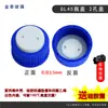 Tampa de Garrafa para Fase Móvel 1/2/3/4 Furos Rosca GL45 Tampa Headspace para Frasco Reagente Cabeça de PTFE Material Aço Inoxidável/PP/PBT
