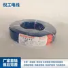 Procesamiento y Cable de Teflón Estañado Personalizado de Alta Temperatura 0.75m m2 Venta al por Mayor Cable Electrónico Personalizado Ignífugo de Alta Temperatura