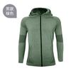 Nuevo Abrigo Deportivo Protector Solar para Mujer Sudadera de Secado Rápido para Hombre Primavera y Otoño Senderismo al Aire Libre Running Camisa con Cremallera que Absorbe la Humedad