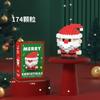 Presentes de Natal Transfronteiriços Compatíveis com Árvores de Natal Lego, Papai Noel, Renas, Cobertura Transparente, Porta-Retrato, Blocos de Montar, e Enfeites