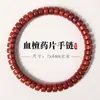 Pulsera de Sándalo Rojo Sándalo Sándalo de Sangre Cuentas Cilíndricas Cuentas Cortadas Rectas Estilo Clásico Pulsera de Cuentas para Juego Cultural Envuelto en el Dedo Suave de Mano