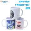 Taza Colorking Personalizada con Logo Impreso Taza de Cerámica DIY Regalo para Evento Taza Publicitaria Impresa 48/Caja
