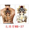 Pegatina de Tatuaje de Espalda Completa Impermeable Larga Duración Imagen Grande Pegatina de Guan Gong Zhao Yun Erlang Shen Carpa Pegatina de Tatuaje de Espalda Completa