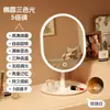 Espejo de maquillaje LED, espejo iluminado de celebridad de internet, espejo de tocador portátil de escritorio, espejo de retoque para el hogar