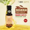 Venta al por mayor del fabricante Xinjin Shang 100ml Aceite de Nueces Orgánico Prensado en Frío a Baja Temperatura Aceite Comestible de Primera Calidad Aceite Suplemento Alimenticio Embotellado Pequeño