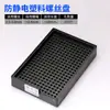 Bandeja de Tornillos de Metal Bandeja de Tornillos de Plástico Antiestático para Contar Bandeja de Almacenamiento de Tornillos Grandes y Pequeños Bandeja de Almacenamiento de Tornillos para Destornillador Eléctrico